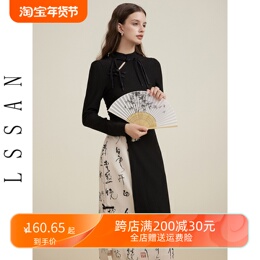 Pear thirteen LSAN modified cheongsam dress national wind two pieces suit female autumn new Chinese chic unique skirt