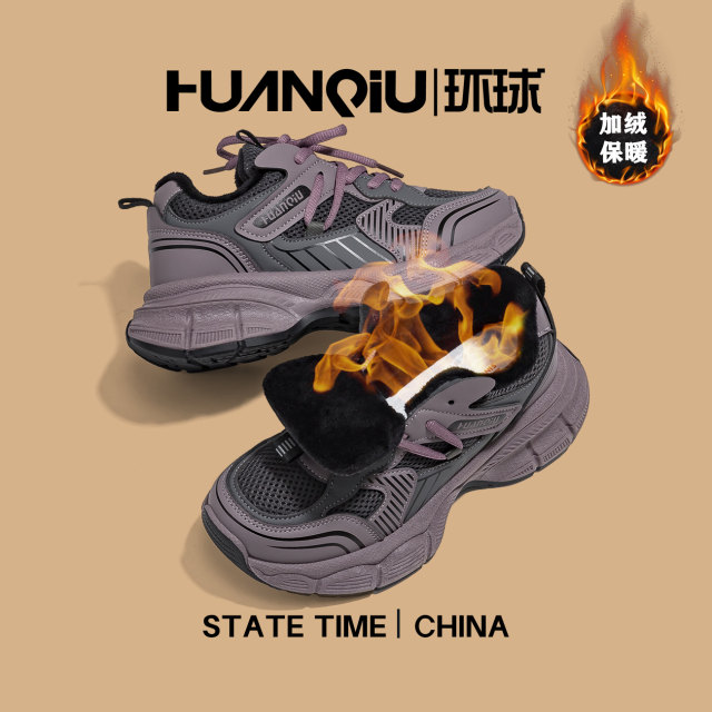 Global Purple Daddy Shoes Women's 2025 New Autumn and Winter Fleece Casual Shoes Popular Thick Sole Versatile Sneakers