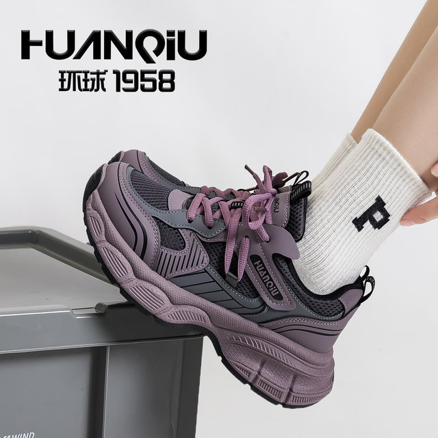 Global this year's popular purple daddy shoes female 2025 new autumn and winter thick bottom versatile casual sports shoes
