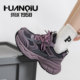 Global this year's popular purple daddy shoes female 2025 new autumn and winter thick bottom versatile casual sports shoes
