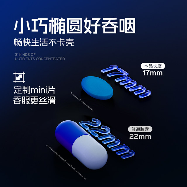 Notland multivitamin mineral tablets vitamin B complex tablets for men lycopene zinc