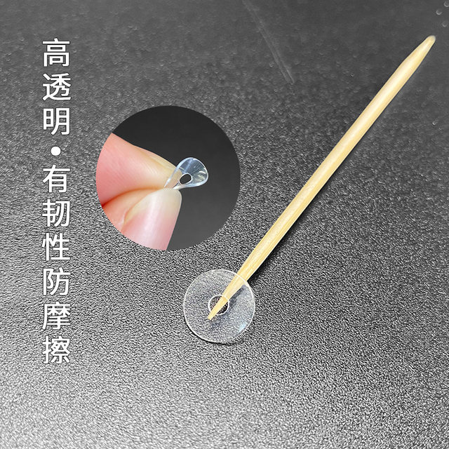 Transparent silicone septum high -end ultra -thin text bracelet crystal bracelet pad pearl plastic partitioned pad accessories