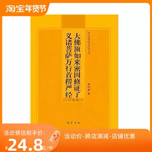 义行- Top 1000件义行- 2024年3月更新- Taobao
