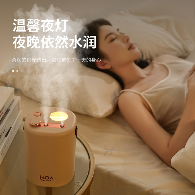 Dong Yuhui recommended] The humidifier double spray wireless home quiet portable portable office desktop mini air purifier student dormitory dormitory hydration pregnant women and baby bedroom air -conditioning house moisturizing fog