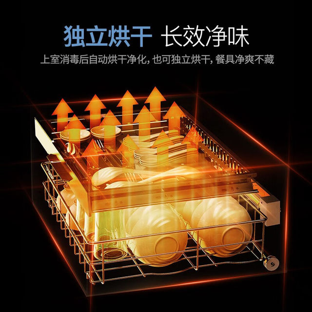 
Macro disinfection cabinet household built-in cupboard tableware maternal and infant two-star disinfection and drying DQ053/AD2 optional