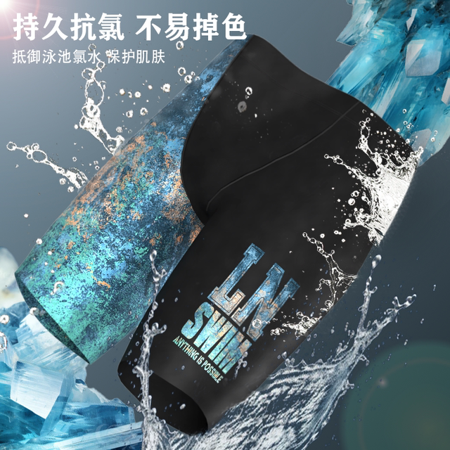 Li Ning swimming trunks for men's anti-embarrassment quick-drying anti-chlorine adult racing professional training swimming suit five-point swimming trousers