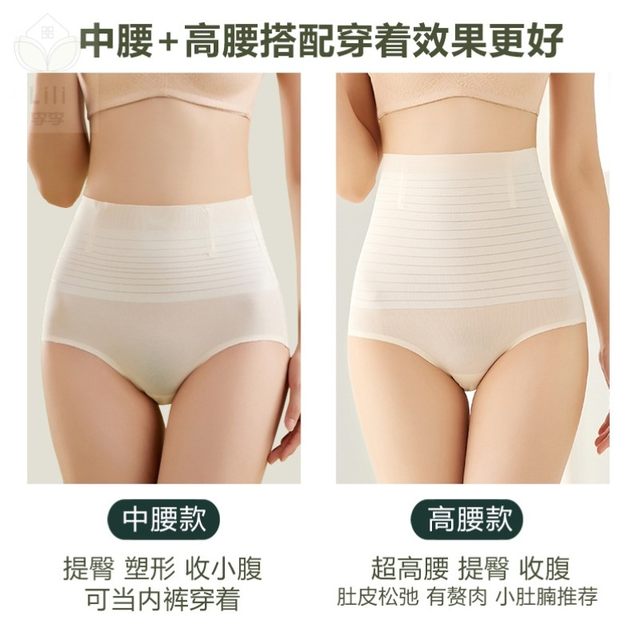 
Abdominal pants for women with high waist and hip lifting underwear for small belly and strong waist shaping after childbirth and body shaping for buttocks in summer