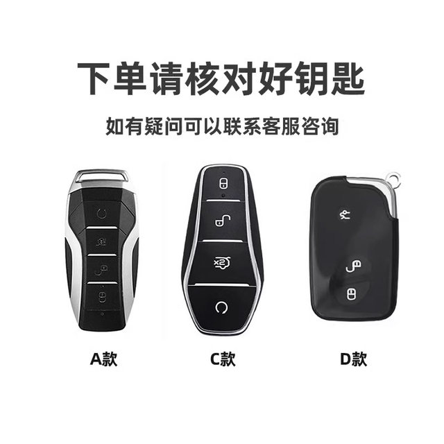 BYD Key Set Dolphin Seal 06 Seagull L Song Plus Qin DMI Tang Pro Han EV ...