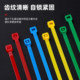 Color nylon tie red, yellow, blue -green plastic buckle self -locking data cable bundle fixed beam line with gardening rope
