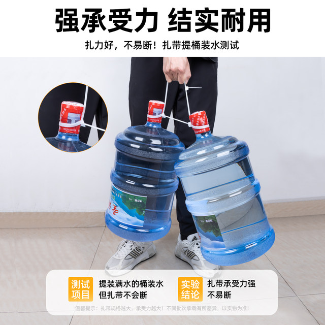 Nylon cable tie black self-locking white plastic bundled cable strap buckle large thickened wide garden tensioner