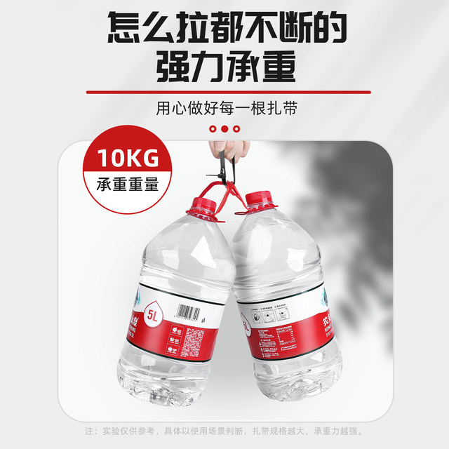 Loose-able cable ties 5x150mm Nylon buckle reusable gardening data cable storage harness strap rope
