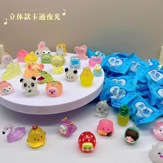 Luminous three-dimensional cartoon animal blind bag miniature model shiny children's toy ornaments summer vacation happy gift