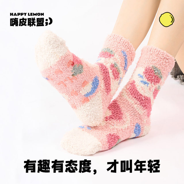 Coral velvet thick socks for women in autumn and winter plush thickened home confinement plush warm cute sleeping floor socks