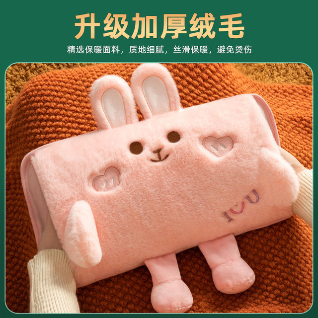 Hot water bottle rechargeable baby warmer explosion-proof electric hand warmer hot water bottle hot water bottle hot water bottle for girls plush cute quilt special application belly electric heating bag foot warmer artifact 2025 new authentic official flagship store