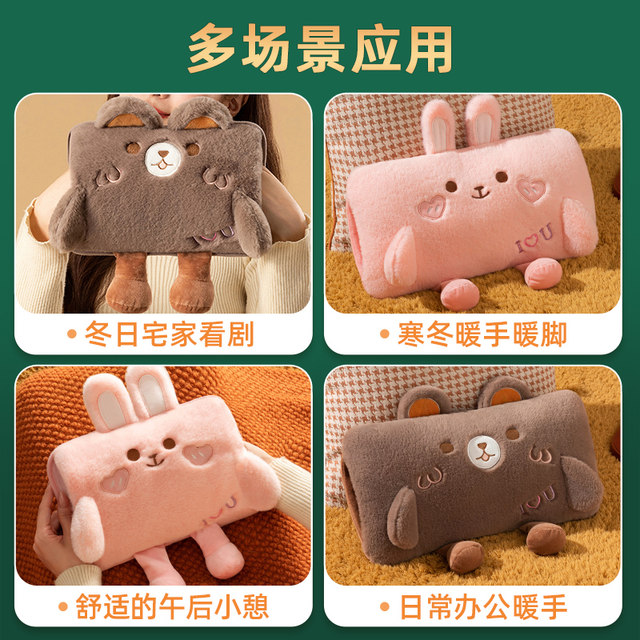Hot water bottle rechargeable baby warmer explosion-proof electric hand warmer hot water bottle hot water bottle hot water bottle for girls plush cute quilt special application belly electric heating bag foot warmer artifact 2025 new authentic official flagship store
