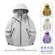 2077 men and women same style outdoor jacket spring new windproof hooded outdoor loose versatile couple jacket
