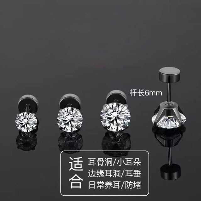 Titanium steel earrings for men's ear piercing earrings light luxury niche high-end sense screw screw buckle ear bone nail men's new ear decoration