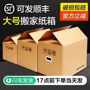 outer box Latest Top Selling Recommendations | Taobao Singapore