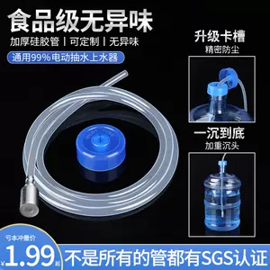 自动加水- Top 5000件自动加水- 2024年2月更新- Taobao