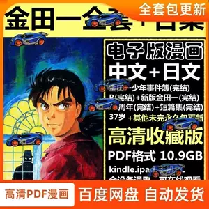 うのにもお得な情報満載！ ⭐︎金田一⭐︎様専用￼ 調理機器