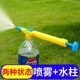 
Hardcore gardening air pressure tool small sprayer reciprocating Coke bottle sprayer watering flower adjustable spray gun