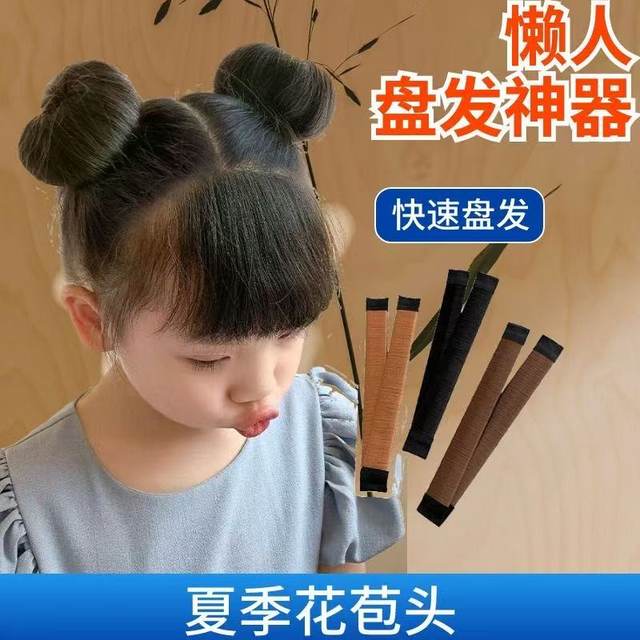 Simple and practical ball head snap ring hair iron for children Korean style lazy fluffy flower bud girl curling hair artifact