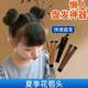 Simple and practical ball head snap ring hair iron for children Korean style lazy fluffy flower bud girl curling hair artifact