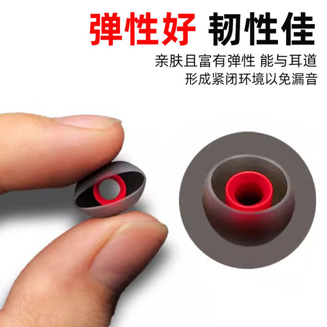 
Headphones Bullet Single and Double Color Ear Cap Silicone Universal Ear Plugs In-Ear Bluetooth Headphone Accessories Headphone Cover