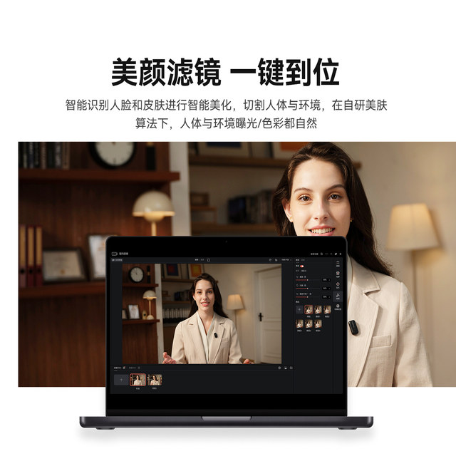 
Big news: Mamma Discovery 2 professional live camera 4k high-definition camera for Mammoth Douyin video shooting