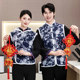 Northeast large flower vest, Chinese style flower cotton jacket, buckle ethnic style women's clothing, men's clothing, thickened Tang suit, New Year's vest, winter