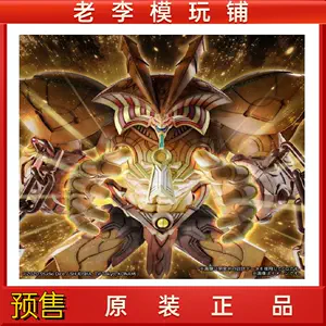 遊戯王20 ser紅砕老艾克佐迪亚署名版 最新版 遊戯王 PRIMAVARA