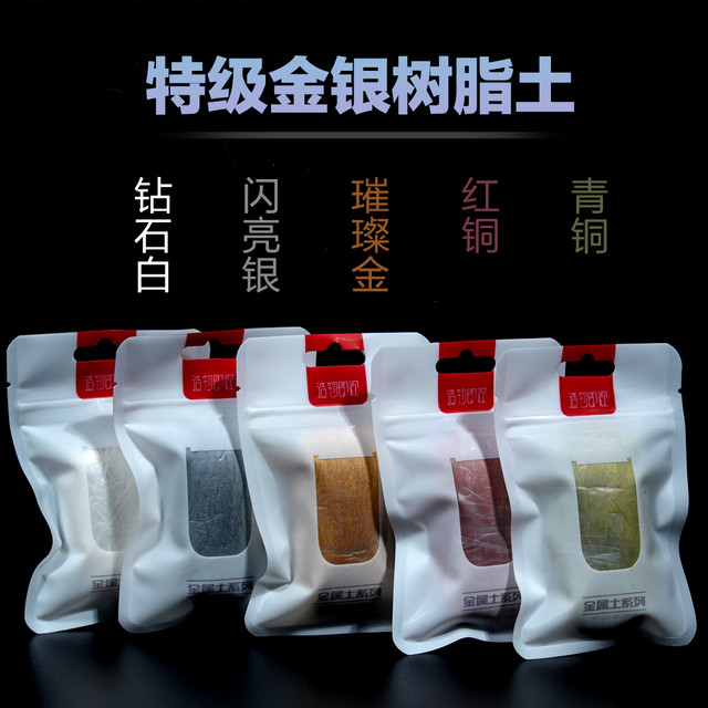 
Creation is regarded as high-grade metal soil 50g high-quality pearlescent soil gold silver bronze pearlescent color pearl white