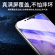 Applicable Huawei Nova3 tempered film new eye protection screen protection Nova3e mobile phone film full-screen full-screen coverage Nova3i rigid film high-definition white border nova3 anti-blue glass Par-Al00 protection