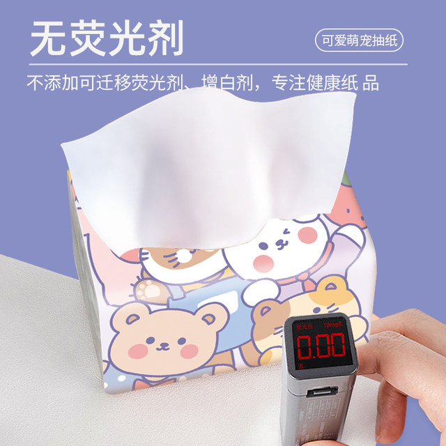 Congba Cartoon Tissue Paper Household Paper 4-layer 300 Yunrou Comfortable Thickened Upgraded Maternal and Infant Suitable for Wettable Water