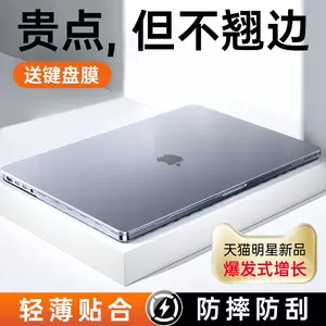 15mbp - Top 100件15mbp - 2023年10月更新- Taobao