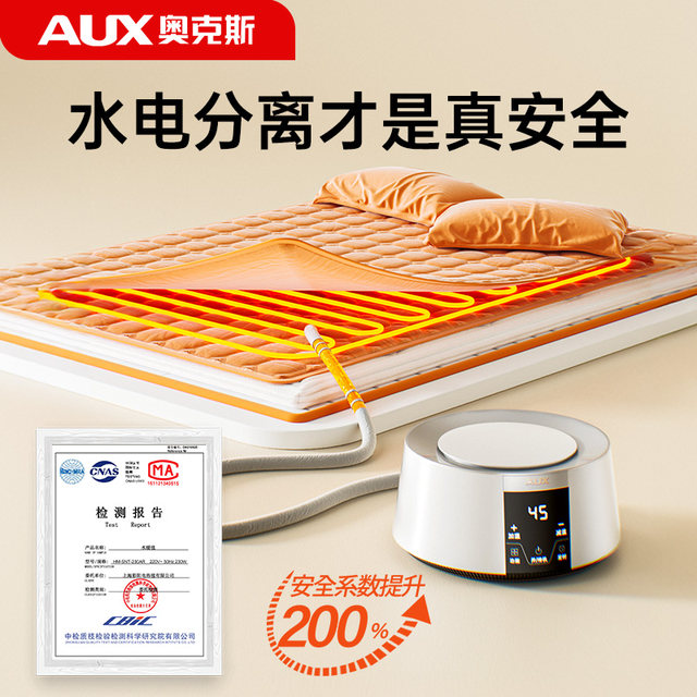 Oaks plumbing electric blankets double water circulation water heat blanket electric mattress temperature adjustment 2025 new home official flagship