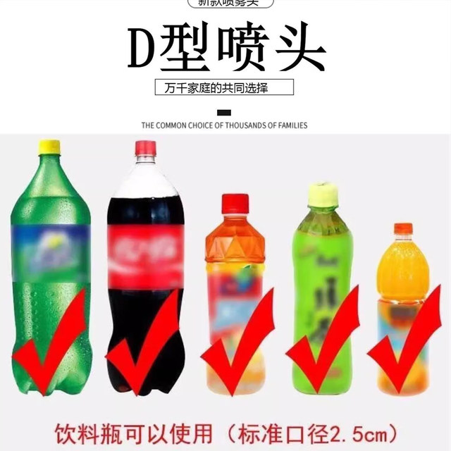 Household small watering can for watering flowers, gardening watering can, air pressure sprayer, small pressure watering spray bottle, three packs