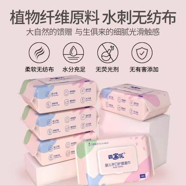 
Large pack of maternal and infant wipes for infants, toddlers, newborns, hand and mouth gentle special wipes for face use at home