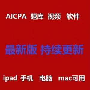 aicpa - Top 100件aicpa - 2024年3月更新- Taobao