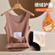 Defeng heating warm vest for women in autumn and winter double pockets with pockets slim warm uterus waist protection inner bottom shirt top