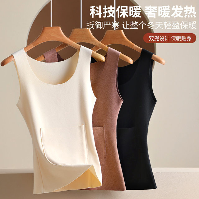 Defeng heating warm vest for women in autumn and winter double pockets with pockets slim warm uterus waist protection inner bottom shirt top