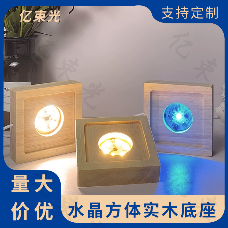 正方形のインテリア彫刻無垢材 LED 発光ベースクリスタルキューブオーナメントナイトライトガラスセラミックギフト USB ランプホルダー