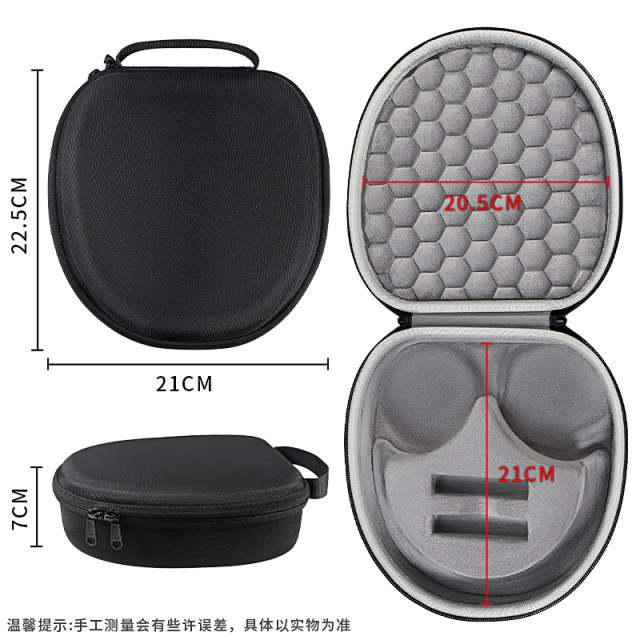 Hubing suitable for Tangmai headphone storage box head-mounted H5 Max ...