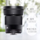 Sigma 30mm F1.4 DC DN half-frame mirrorless mirrorless portrait large aperture fixed focus lens