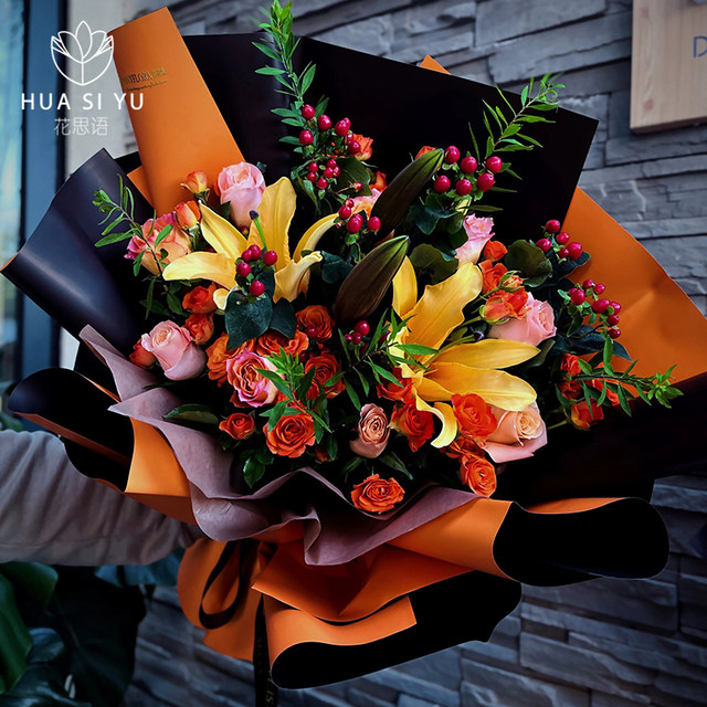 Ouya paper flower wrapping paper florist shop floral package flower paper double-sided two-color opening bouquet rose material