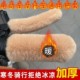 Electric handlebar cover winter handlebar cover plus velvet thickened universal handlebar cover with woolen handlebar cover universal handlebar cover