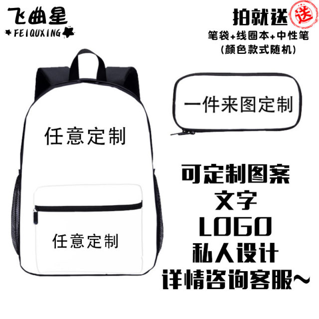Manchester United team Rashfordsancho B fee red devil football fans backpack backpack small middle school student school bag computer bag
