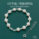 Color-protected 14K gold-wrapped small hole pearl special line DIY handmade wire rope bracelet necklace material bag accessories