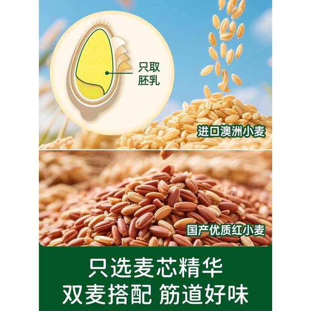 
Biocchi Children's Low Gluten Flour Baking Cake Flour Home Special Steamed Bun Flour for Infants and Toddlers