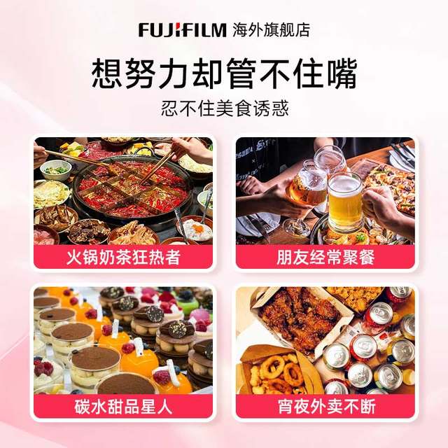 Fujifilm Fuji Anti-sugar Pills Salacia Carbohydrate Blocking Sugar Control Pills Heat Burning Tablets Dinner Companion Non-Enzyme